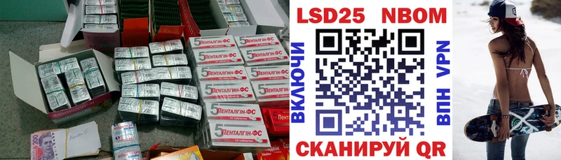 ЛСД экстази ecstasy  гидра tor  Абакан 