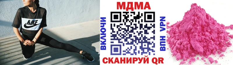 MDMA молли  сайты даркнета как зайти  Абакан 