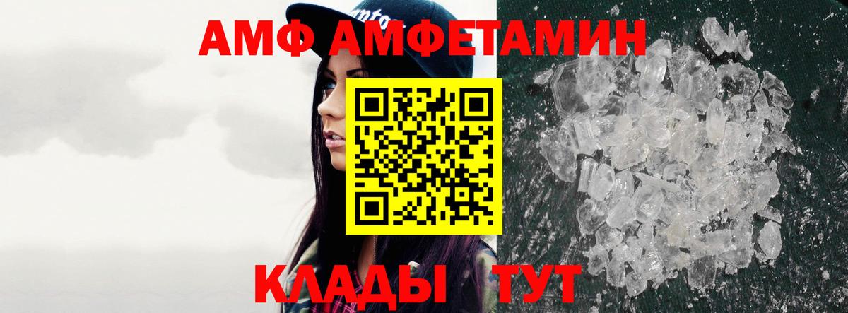 МЕФ кристаллы  ГАШ  Бошки Шишки  Alpha-PVP СК   Вход с VPN  Абакан  ГАШ 