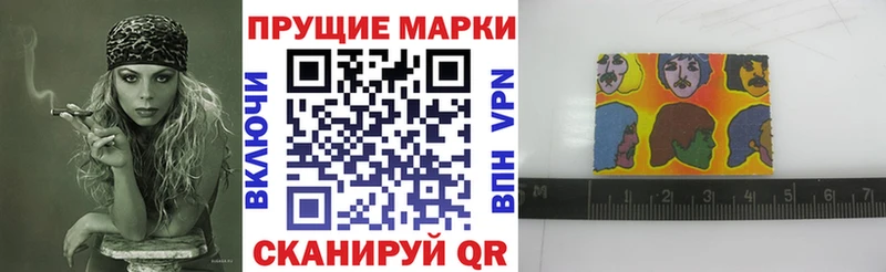 Марки N-bome 1,5мг  где продают наркотики  Абакан 