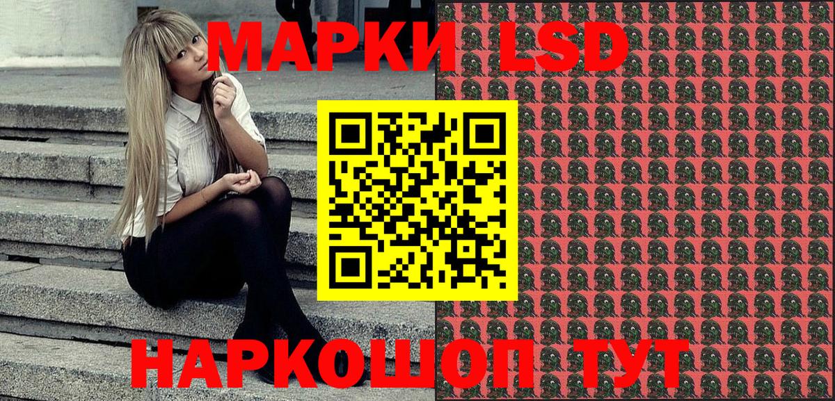 Марки N-bome 1500мкг  как найти закладки  Абакан  Вход с VPN 
