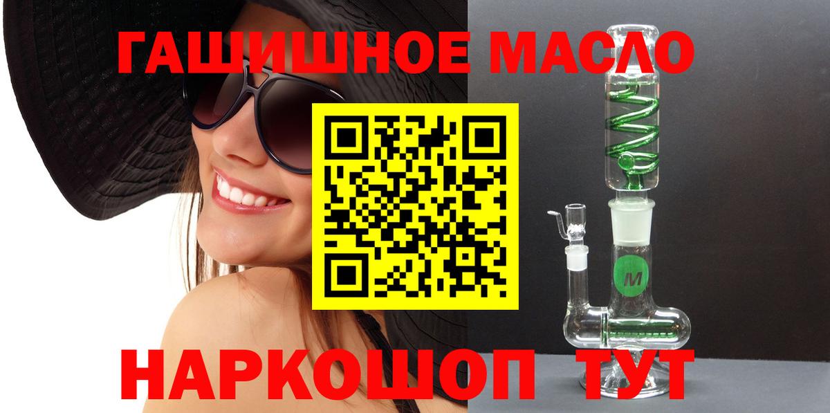 ТГК вейп с тгк Абакан