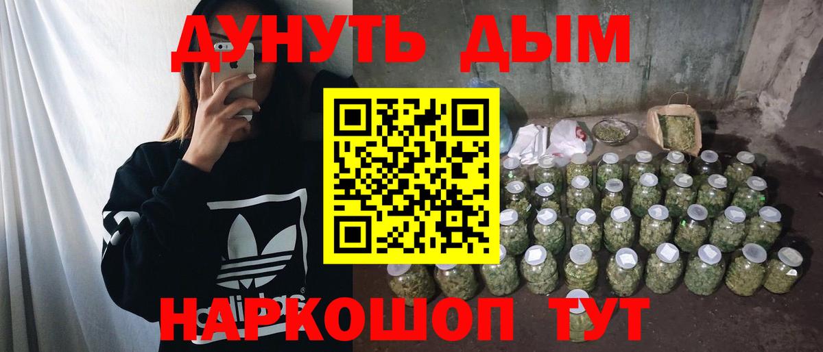 Марихуана SATIVA & INDICA  Шишки марихуана ГИДРОПОН  Канабис индика  Вход с VPN  Абакан 